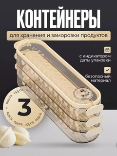 Бежевый меланж