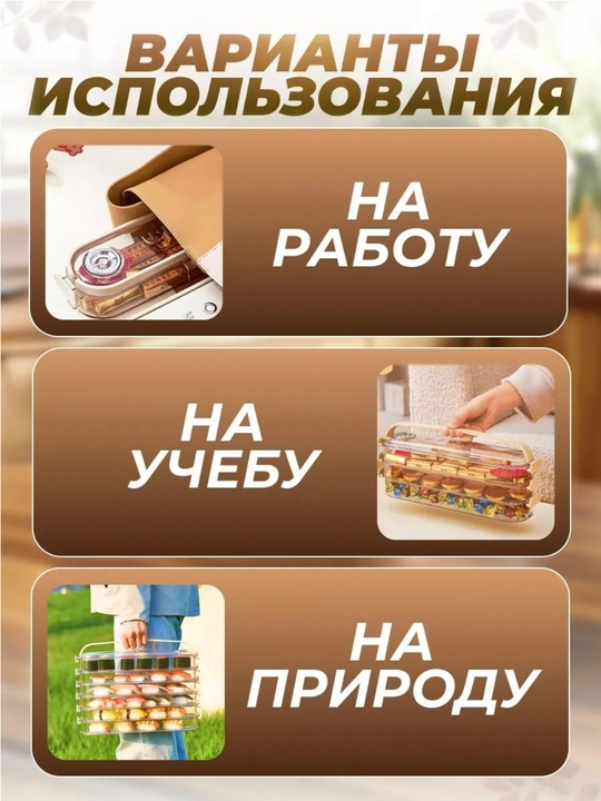 Органайзер для холодильника 3168 мл 3 шт пластик