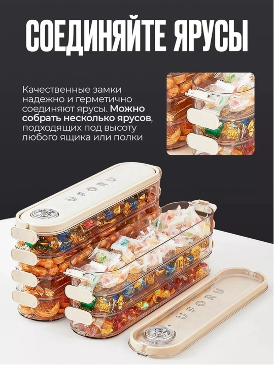 Органайзер для холодильника 3168 мл 3 шт пластик