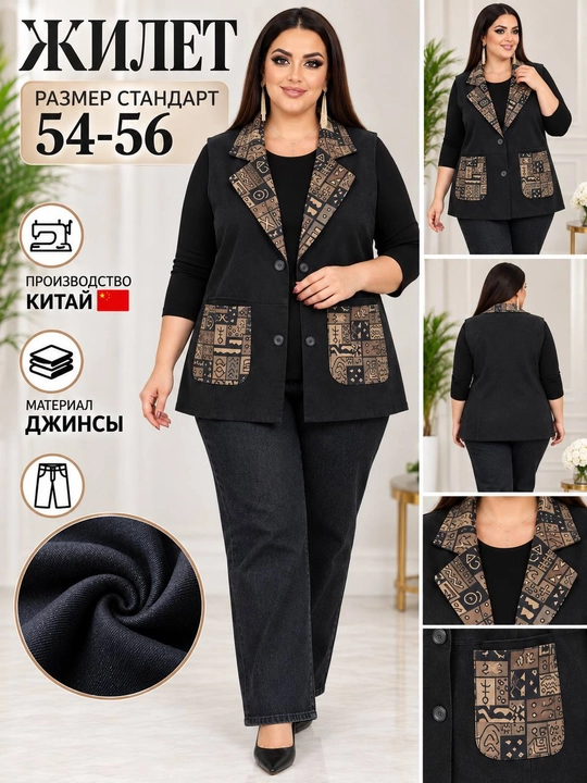 Katta o‘lchamdagi plussize ayollar nimchasi, qora