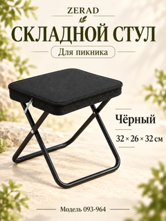 Серый металлик