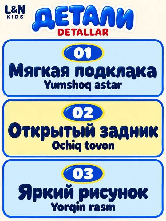 Тапочки детские домашние с принтом человек паук, мягкой подкладкой, размеры 24–35