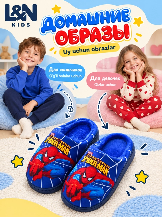 Тапочки детские домашние с принтом человек паук, мягкой подкладкой, размеры 24–35