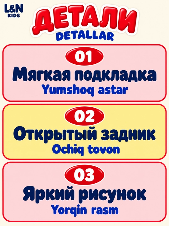 Bolalar uy tapochkalari, o'rgimchak odam rasmi bilan, yumshoq astarli, 24–35