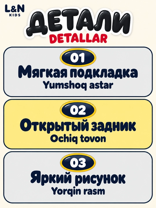Тапочки детские домашние с принтом человек паук, мягкой подкладкой, размеры 24–35