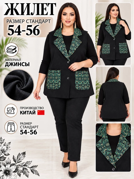 Katta o‘lchamdagi plussize ayollar nimchasi, qora