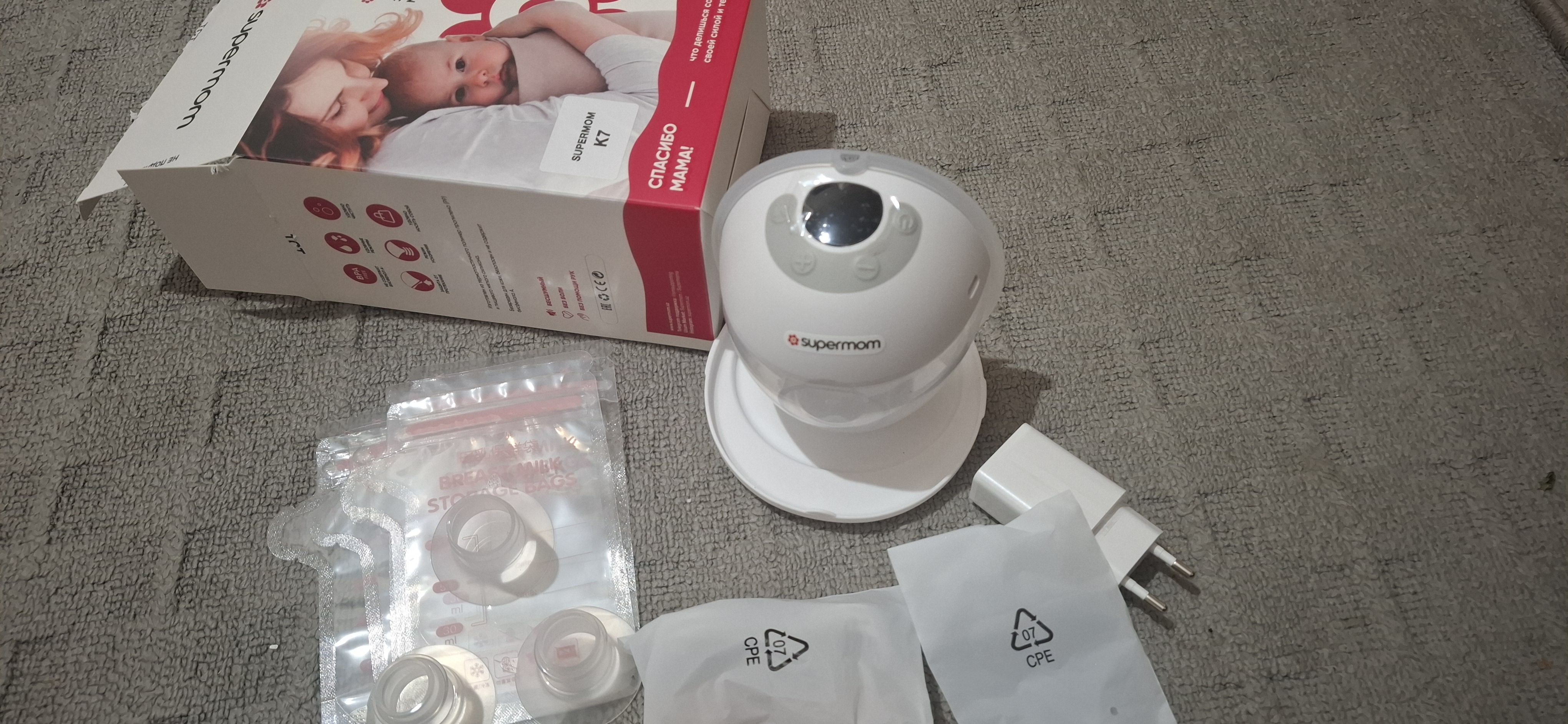 Elektr ko'krak suti sog'ish moslamasi, Supermom K7, 4 rejimli