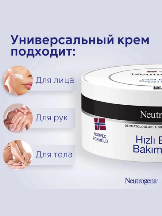 Krem namlandiruvchi 200 ml Neutrogena Turkiya