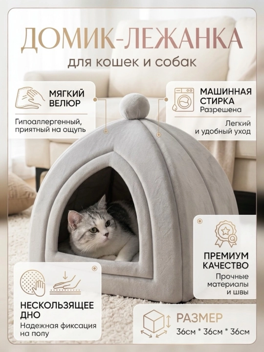 Домик лежанка с подушкой для кошек и собак, мягкий складной дом с подушкой, переноска