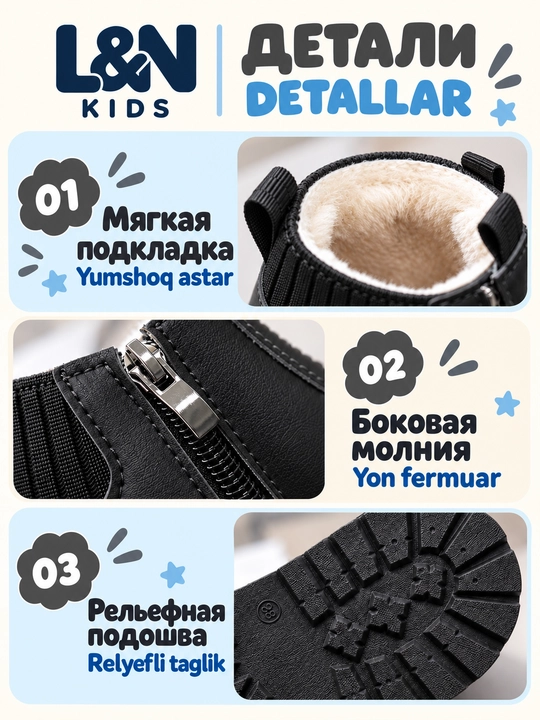 Bolalar uchun issiq chelsi etiklar, zamonaviy, o‘g‘il va qiz bolalar uchun, 24–32