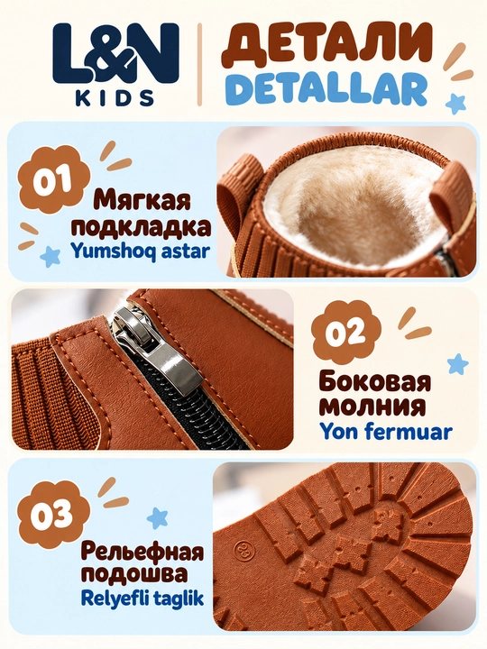 Bolalar uchun issiq chelsi etiklar, zamonaviy, o‘g‘il va qiz bolalar uchun, 24–32