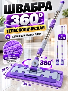 Аметистовый