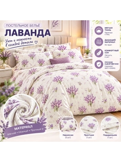 Аметистовый