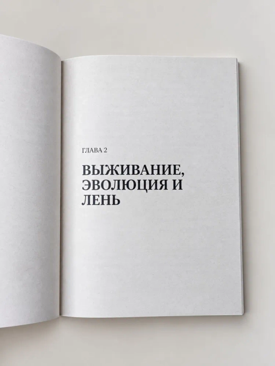 Человек – венец своего прошлого. Арнольд Маркарьян