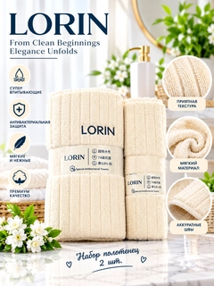 Бежевый меланж
