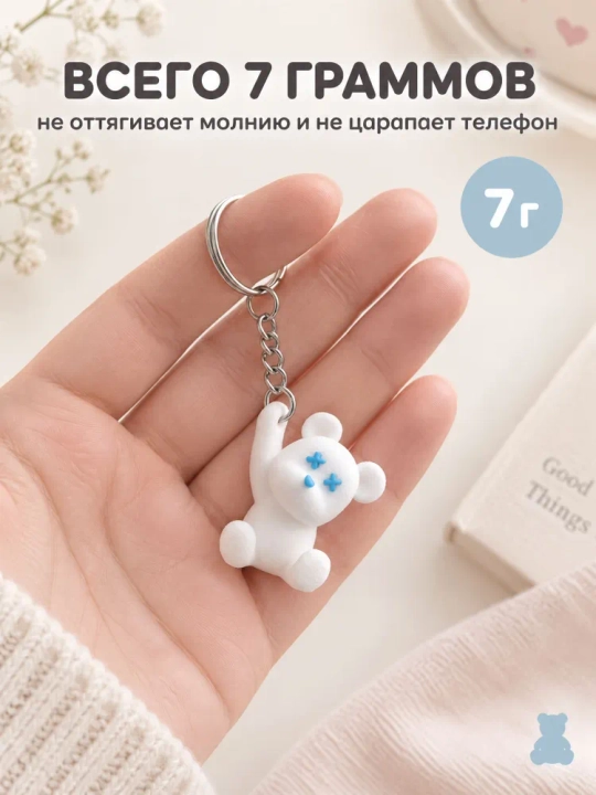 Cute Flexi брелок, милые животные и персонажи, подвижный аксессуар