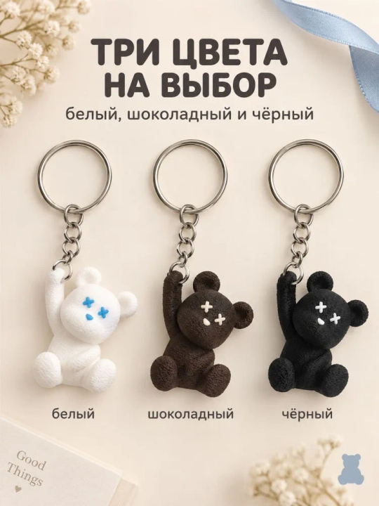 Cute Flexi брелок, милые животные и персонажи, подвижный аксессуар
