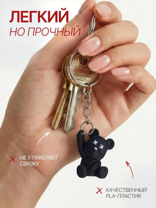 Cute Flexi брелок, милые животные и персонажи, подвижный аксессуар