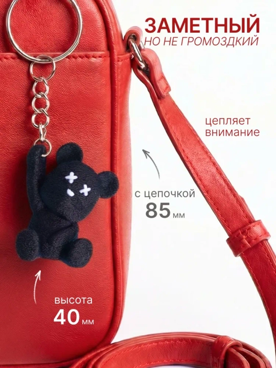 Cute Flexi брелок, милые животные и персонажи, подвижный аксессуар