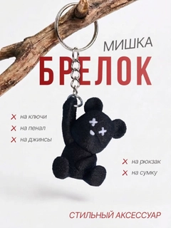 Черное стекло