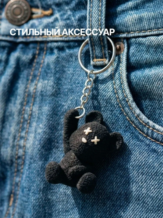 Cute Flexi брелок, милые животные и персонажи, подвижный аксессуар