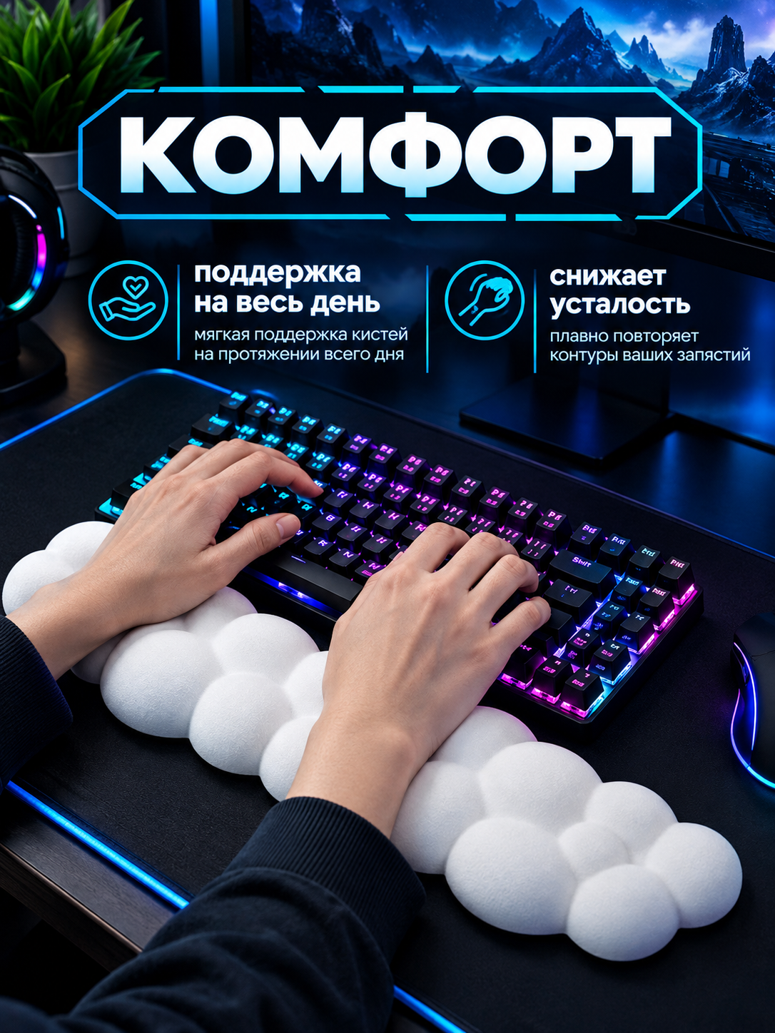 Подставка под запястья для клавиатуры, эргономичная подушка на стол, коврик - 