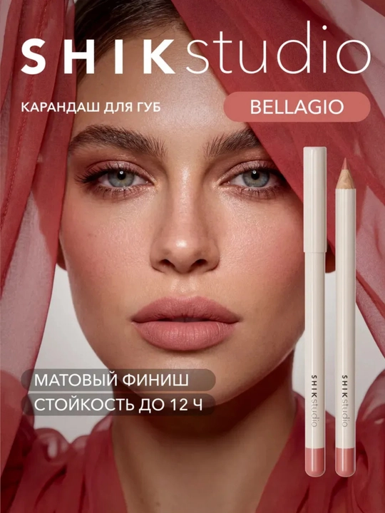 Карандаш для губ SHIK, 1.14 г - 