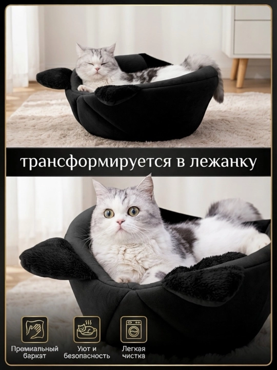 Домик лежанка с подушкой для кошек и собак, мягкий складной дом с подушкой, переноска