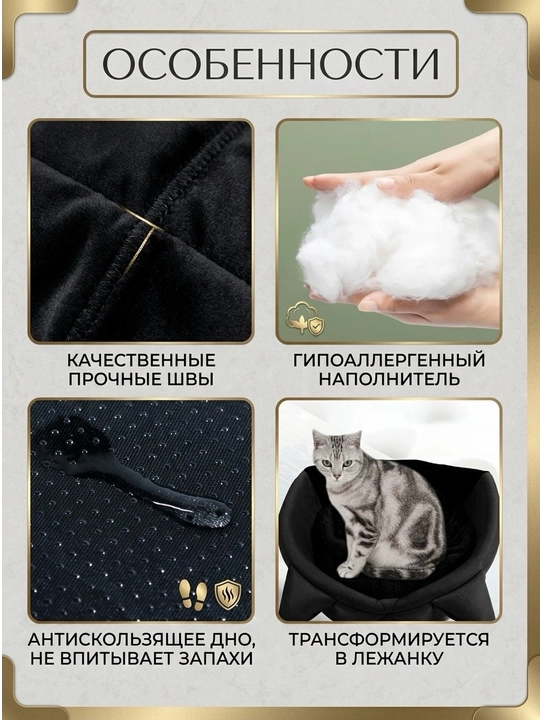 Домик лежанка с подушкой для кошек и собак, мягкий складной дом с подушкой, переноска