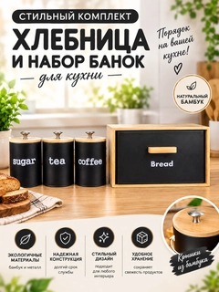Черный