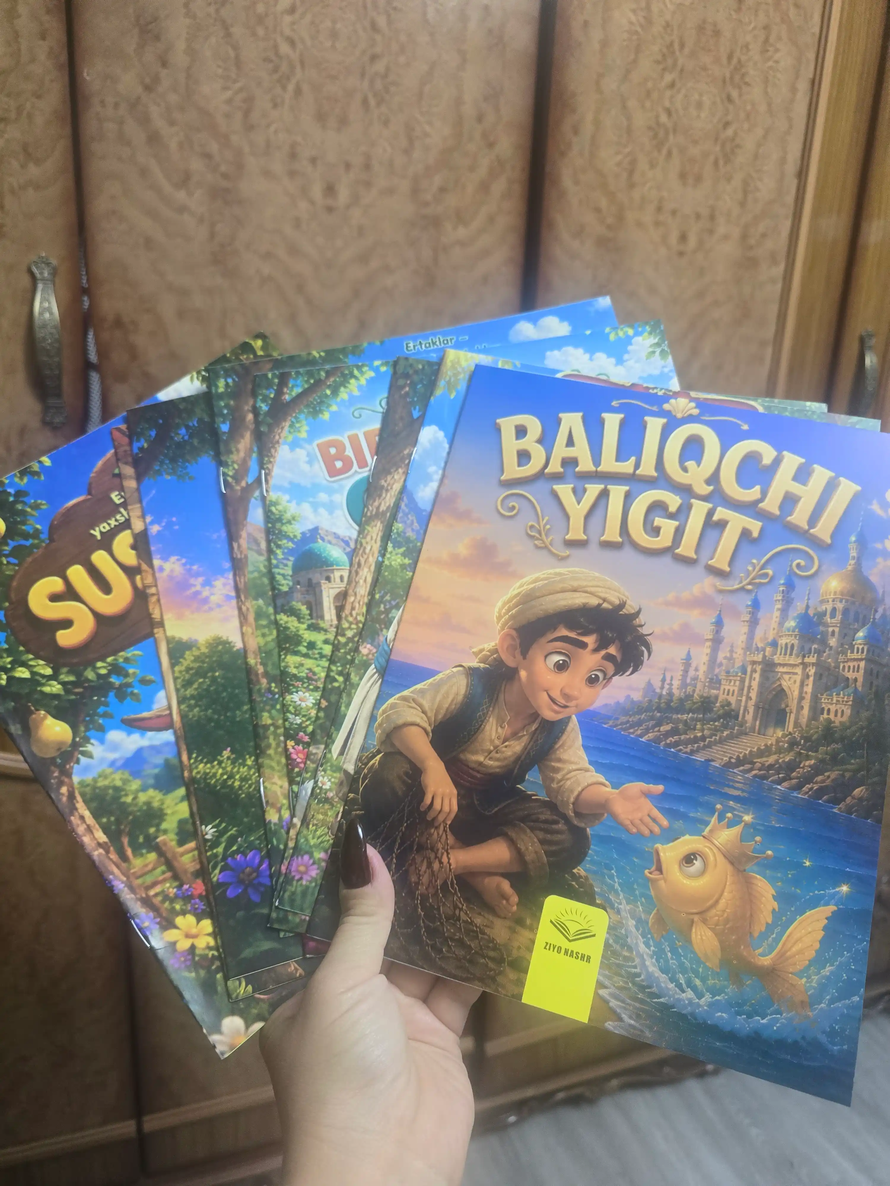 O‘zbek xalq ertagi, 4 yoshdan 12 yoshgacha bo‘lgan bolalar uchun kitob