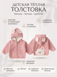 Розовый