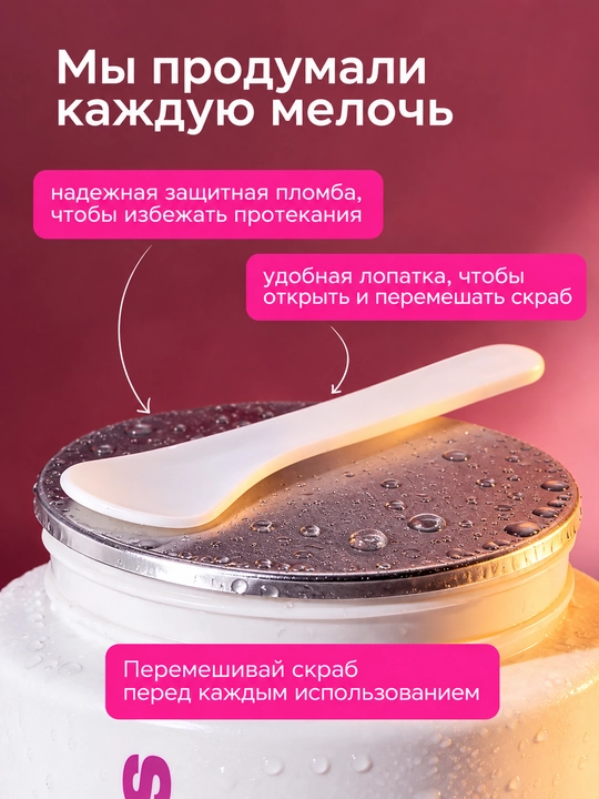 VOIS Скраб для тела парфюмированный с маслами, 400 гр