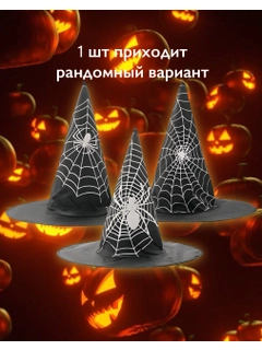 Угольный