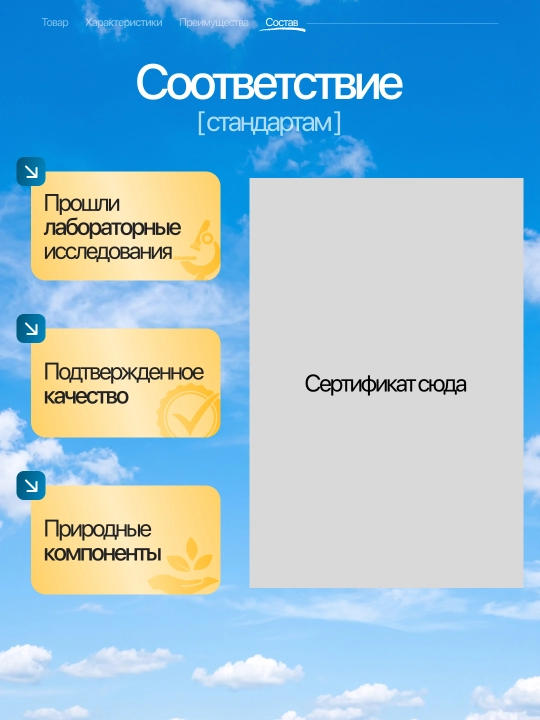 Мио-Инозитол, для похудения, при беременности и климаксе, Инотизол, 525 мг, 90 капсул