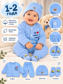 Небесно-голубой