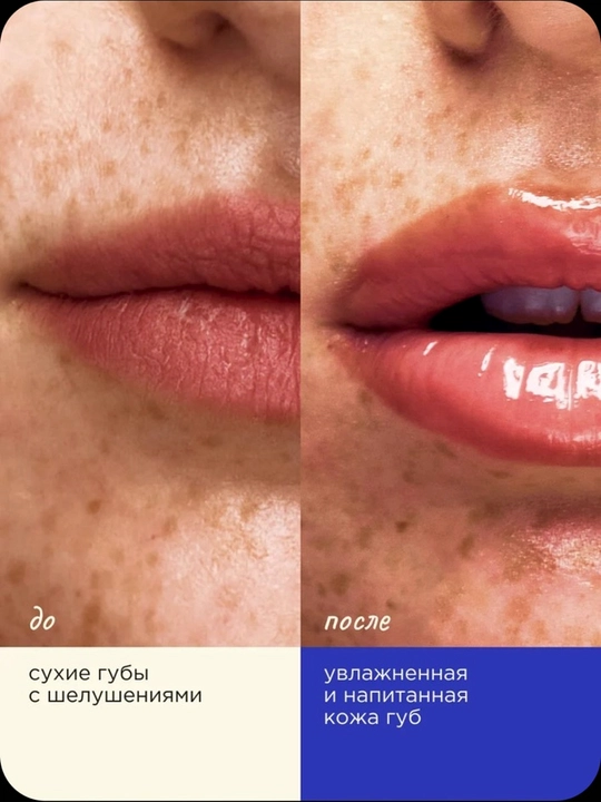 VOIS Бальзамы и скраб для губ увлажняющие подарочный набор 4 шт