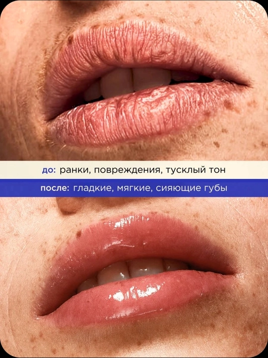 VOIS Бальзамы и скраб для губ увлажняющие подарочный набор 4 шт