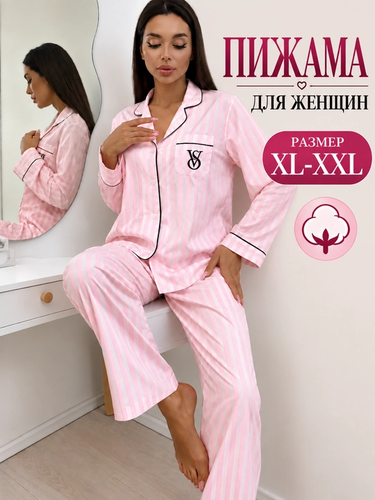 Pijama ayollar uchun, uy kiyimi, tungi kiyim, qish uchun issiq yengi uzun pijama, XL-XXL - 