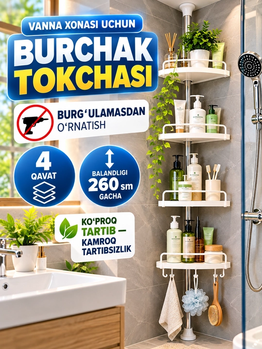 Vanna uchun burchak tokcha, teleskopik, 4 qavatli, teshmasdan o‘rnatiladi, 260 sm