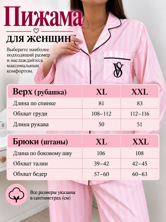 Pijama ayollar uchun, uy kiyimi, tungi kiyim, qish uchun issiq yengi uzun pijama, XL-XXL