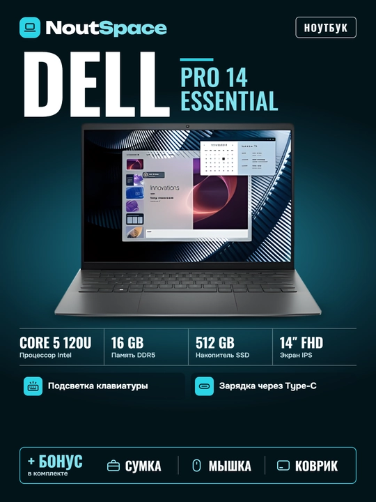 Noutbuk Dell Pro 14 Essential, Intel Core 5 120U (14 FHD IPS) 16GB DDR5, SSD 512GB, Win 11 - 