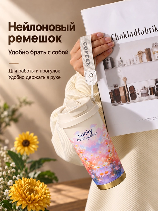 Termokrujka qahva va choy uchun, 500 ml, naychali, SUS316 ichki kolba