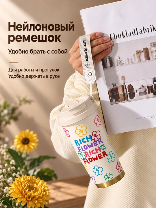 Termokrujka qahva va choy uchun, 500 ml, naychali, SUS316 ichki kolba