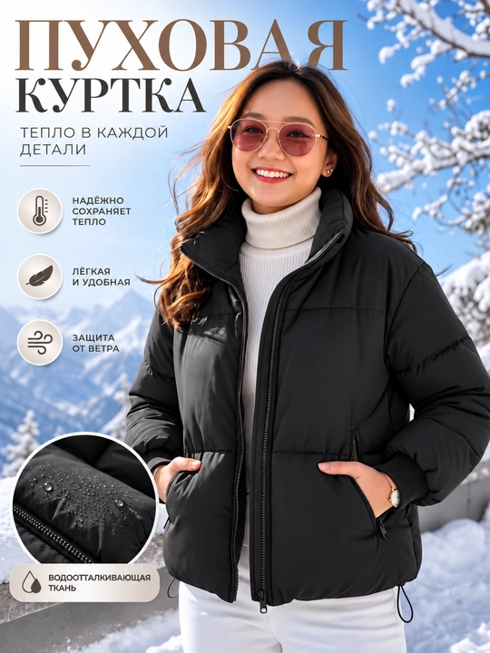 Puxovik ayollar uchun, ayollar qishki kurtkasi, issiq kuzgi kurtka, qora, jigarrang, 44-52 - 