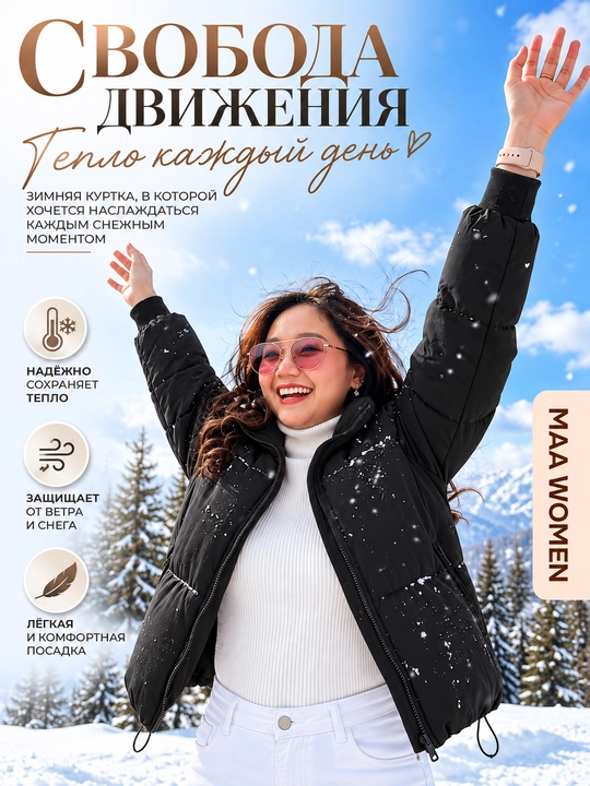Puxovik ayollar uchun, ayollar qishki kurtkasi, issiq kuzgi kurtka, qora, jigarrang, 44-52