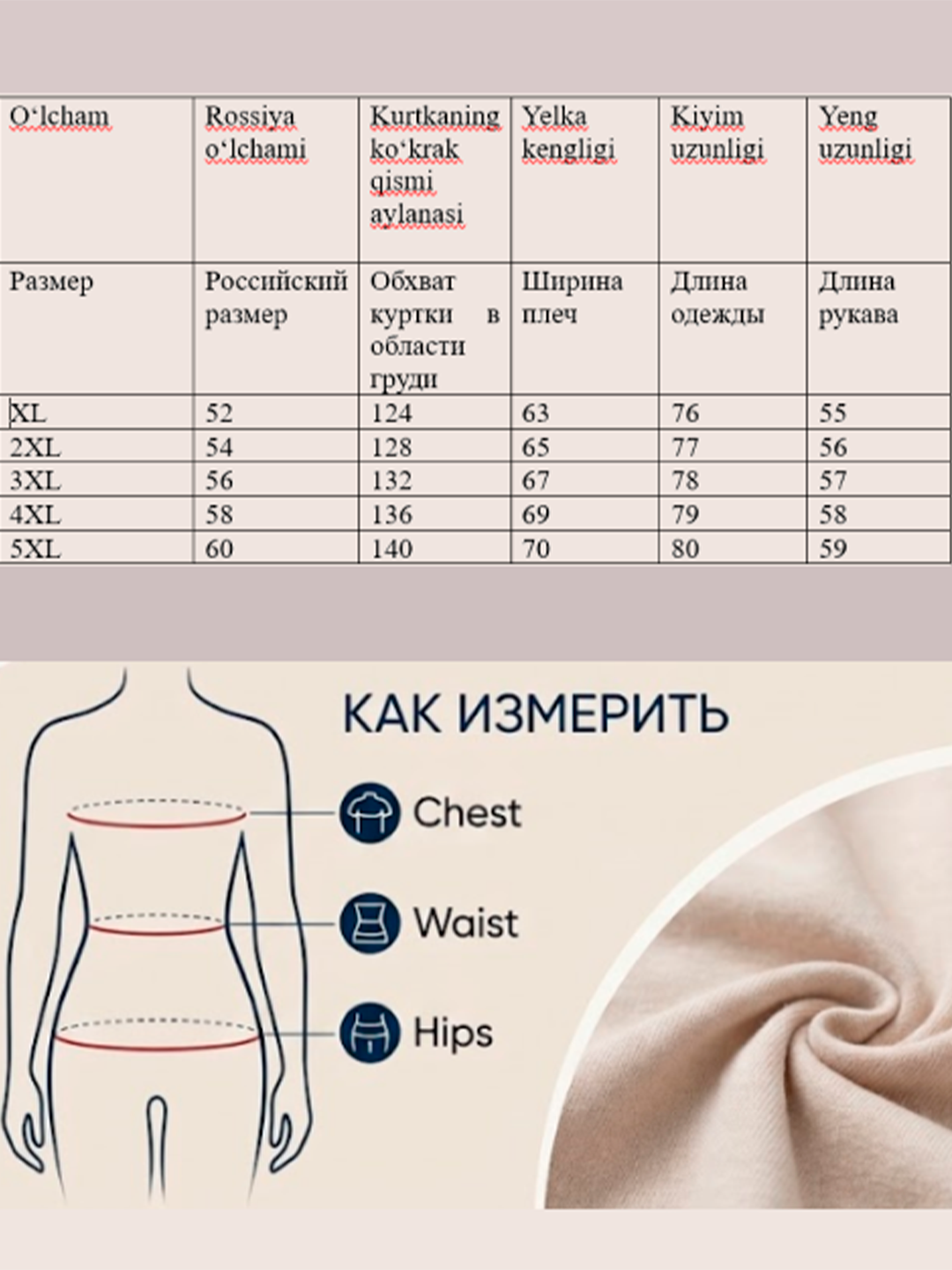 Женская джинсовая куртка плюс сайз для шикарных дам