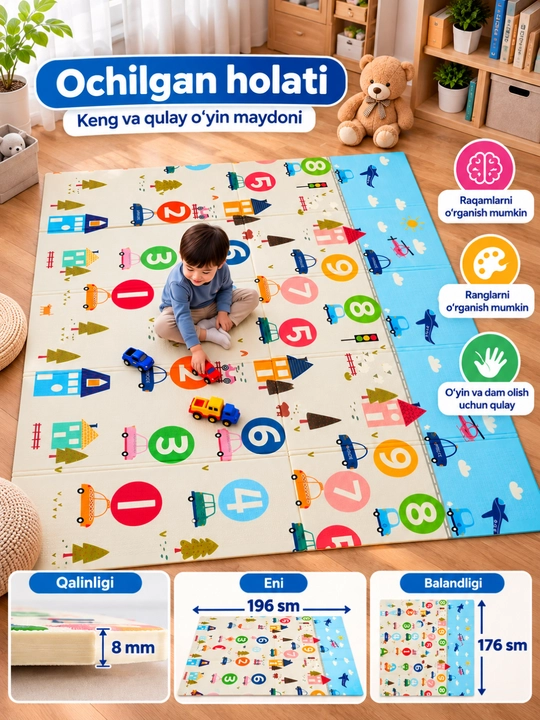 Двусторонний складной игровой коврик для детей - 