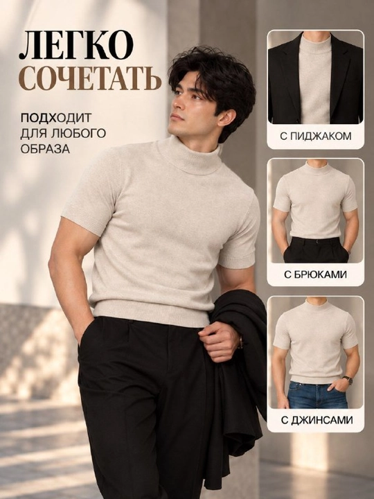 Мужская Американка с коротким рукавом, джемпер, свитер