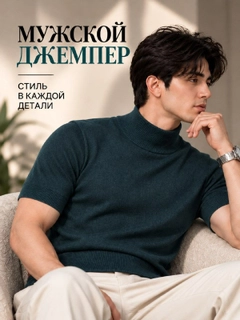 Зеленый